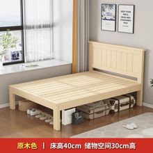 实木床现代简约0.9米双人床主卧1.5单人家用小户型高腿储物抽屉床
