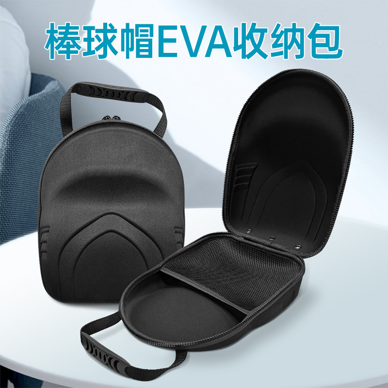 跨境户外高尔夫球棒球帽收纳包便携外出手提背包EVA鸭舌帽收纳盒