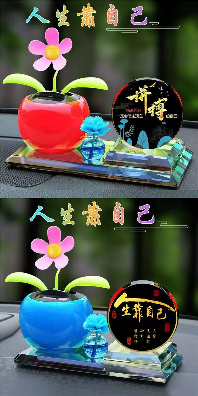 Car Ornaments, Crystal Perfume Holder, Center Console Decorations, Car Dashboard Ornaments, Car Interior Decorations, Gifts