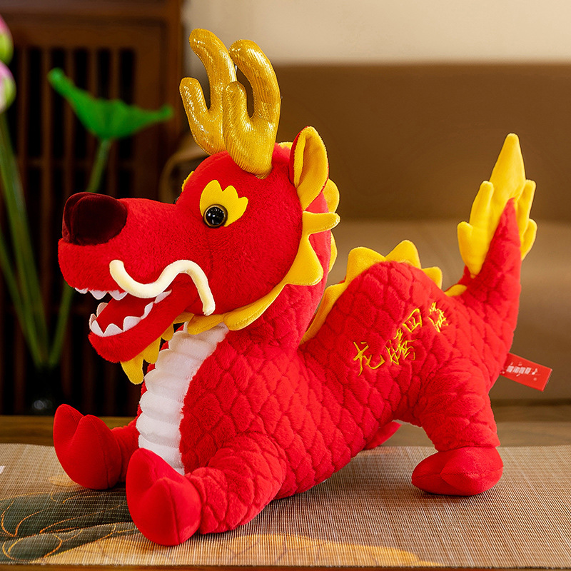 Dragón año mascota peluche juguete satén dragón chino decoración Reunión Anual regalo se puede utilizar como logo dragón muñeca ragdoll
