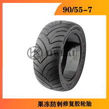 ����݆̥�ޏ��z90/55-7���̥�����z����11�玧���aҺ���݆̥