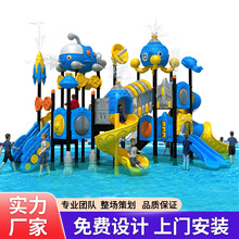 水上滑梯组合泳池温泉水上乐园儿童滑滑梯戏水池水寨游乐设施玩具