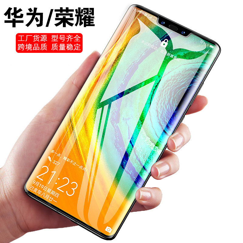 Applicable to Huawei P30 tempered film P40 mobile phone film p20 anti-peep film p20pro full glue mate30 tempered film