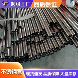 铝及铝合金材;不锈钢板;其他不锈钢管