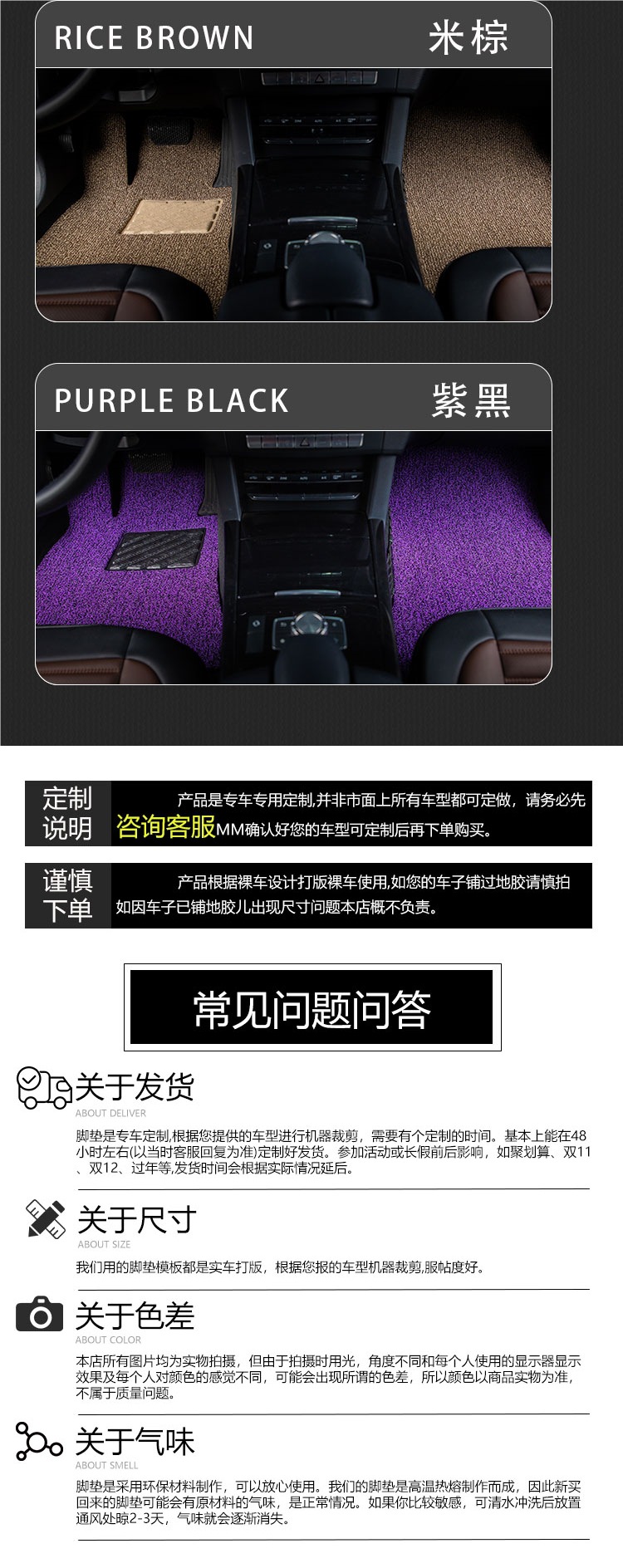 Car wire ring foot mat five seat all owner co-pilot floor mat car inner mat special single piece foot mat for special car