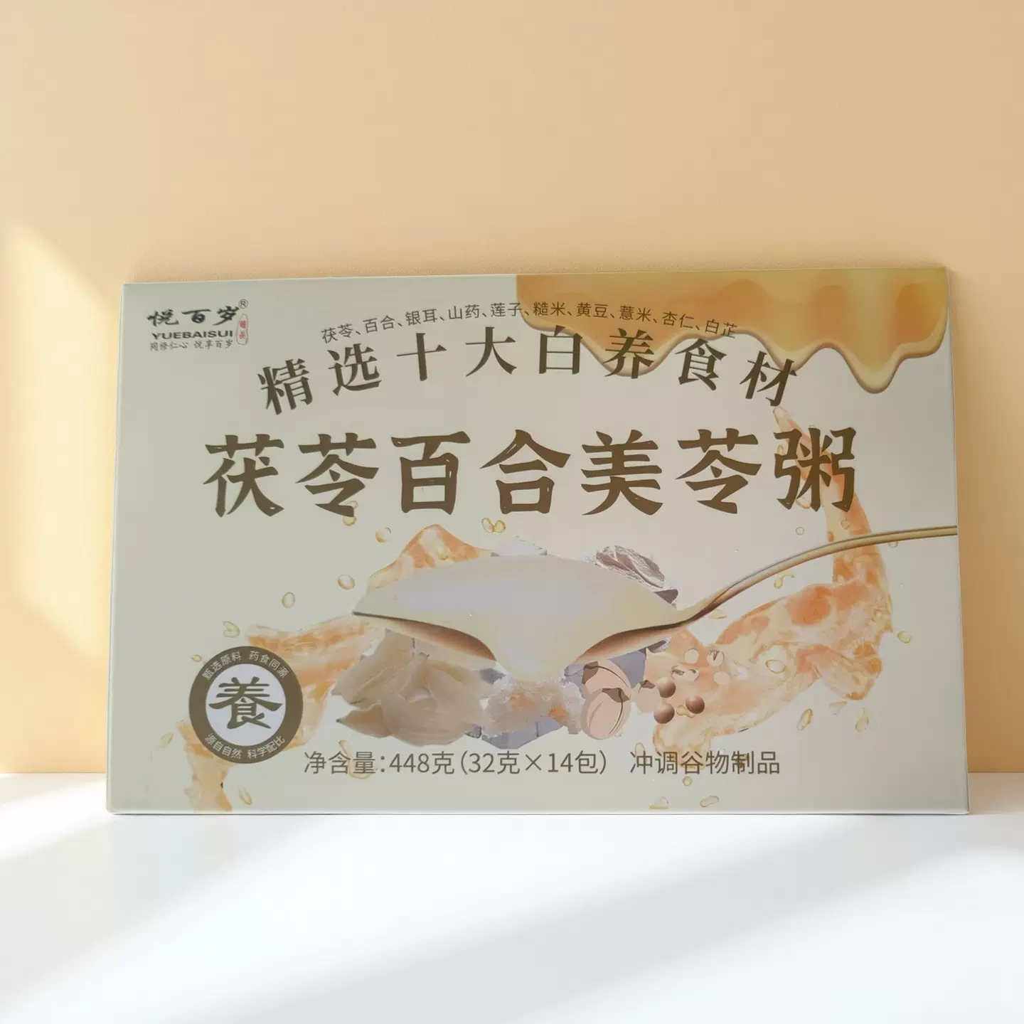 美龄粥茯苓百合美苓粥银耳即食粥营养早餐代餐粥免煮速食448克/盒