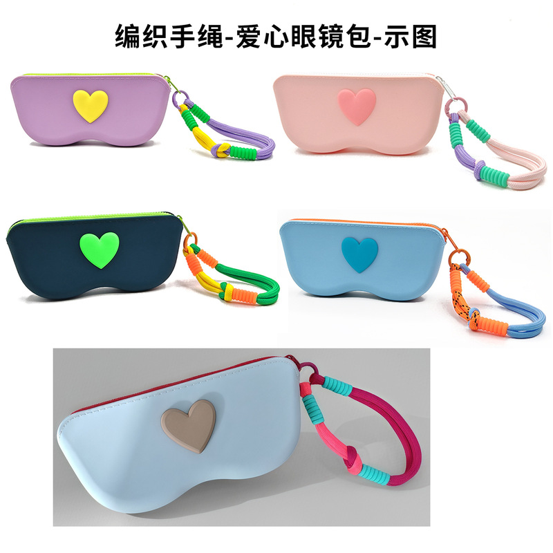 Cross-Border Hot-Selling Silicone Glasses Case, Contrasting Color Sunglasses Zipper Silicone Storage Bag, Glasses Protective Cover, Factory Direct