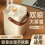 一体卧室大雾婴儿加湿器