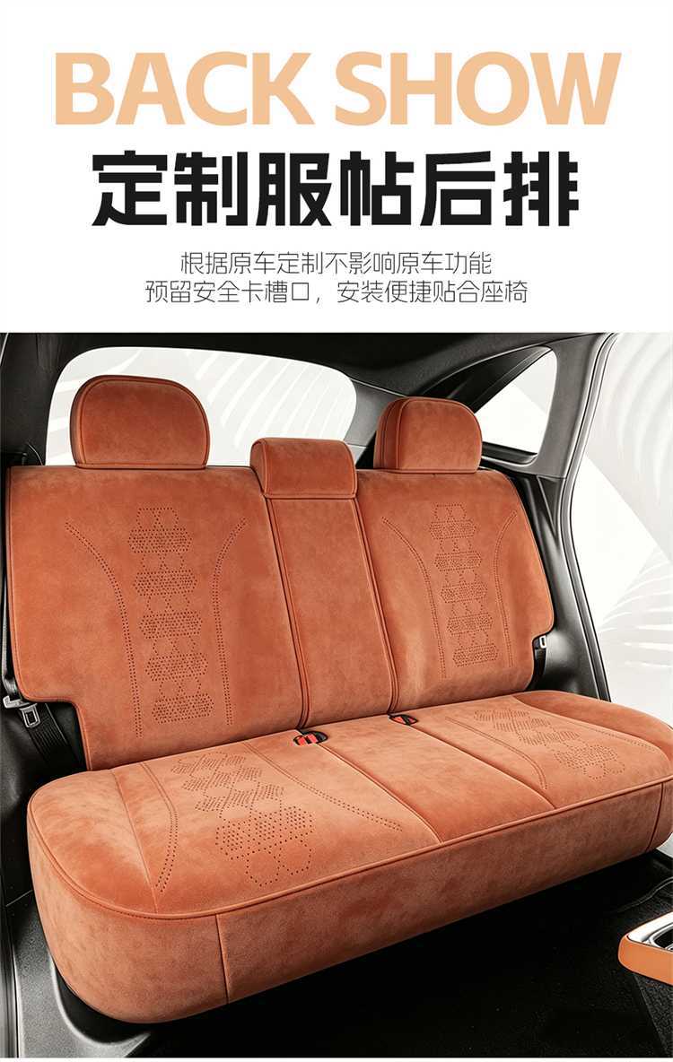 The fourth-generation Changan CS75 Plus special car seat cushion is a full-coverage Ramus breathable seat cover suitable for all seasons