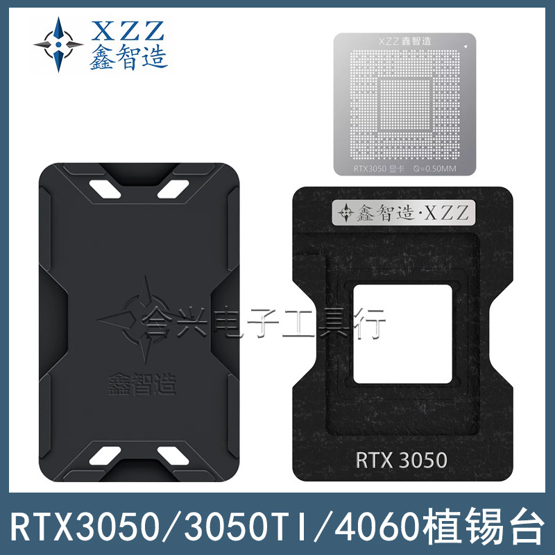 Rtx3050 Soldering Station Rtx3050Ti/Rtx4060 Graphics Card Core Gpu Chip Bead Planting Stencil