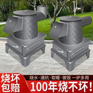 Rural New Stuck Gas Stove Indoor Heating Wood and Coal Dual-purpose Super Thick Steel Plate Household Cooking Old-fashioned Oven