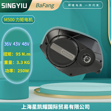 BaFang M500力矩电机八方中置电机电动自行车G520电机DPC240仪表