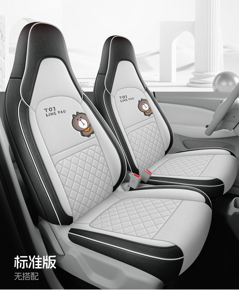 2025 Leapmotor T03 Special Car Seat Covers 200 Light Enjoyment Edition 310 Fun Sharing 403 Smart Enjoyment Linen Full-Cover Seat Cushions