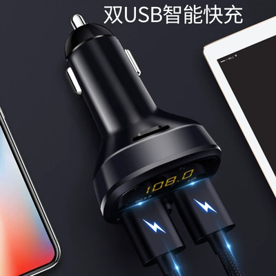 Bluetooth MP3, Car mp3