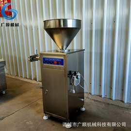 灌肠机 肉泥肉粒气动灌肠机图片  广顺机械气动灌肠机