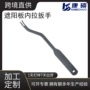 大众拆卸爆款内拉手卡扣