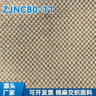 �S��ֱ�N ZJNC80-11 ���齻������ Ь�� ����Ҿ��b�ˇƷ���l