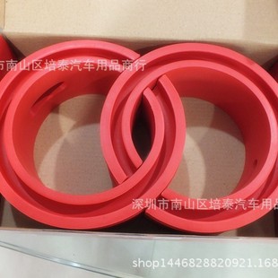 Automobile universal strong shock-absorbing rubber buffer red spring buffer rubber shock-absorbing rubber shock-absorbing rubber shock-absorbing rubber shock-absorbing rubber shock-absorbing rubber