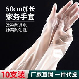 其他一次性;其他美妆工具;其他居家日用