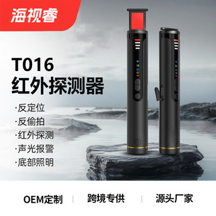 T016�z���^̽�y����͵�ļt��̽�y�x�����Ͳ̽�y�����R�d�¿�