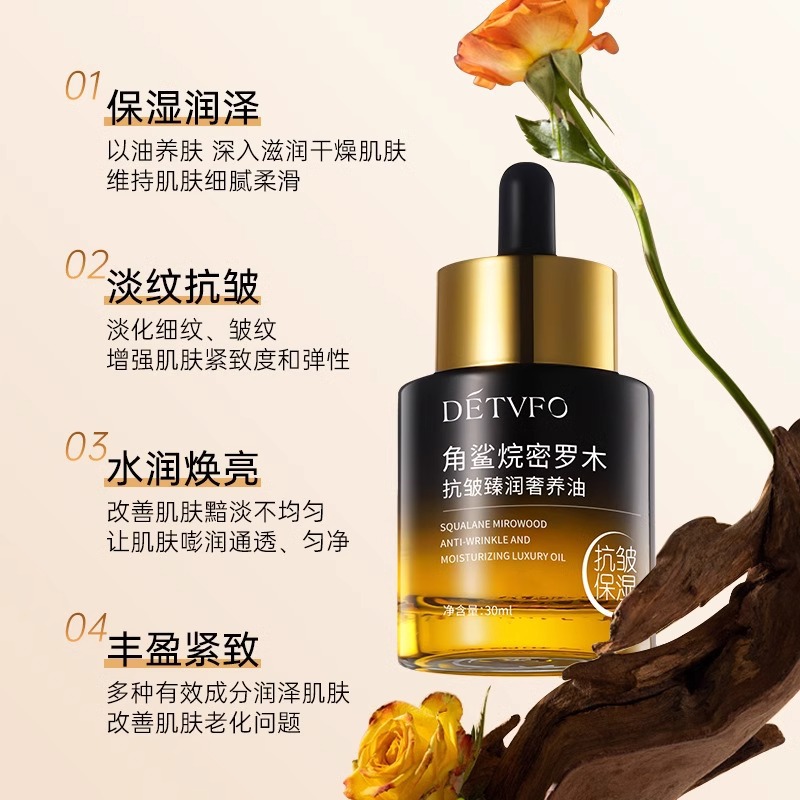 Pulls up anti-age moisturizing brightening essential oil for face for skin care, anti-wrinkle