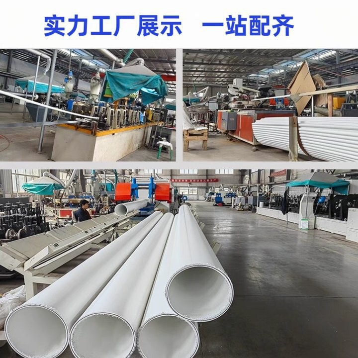 メーカーはPSP鋼プラスチック複合圧力パイプ電磁熱溶融給水および排水温水および冷水パイプを製造しています|undefined