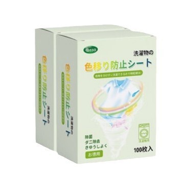 色混入防止・色吸収シート 洗濯母シート 衣類 混色洗濯機 色吸収・色分離・色固定紙 100枚|undefined