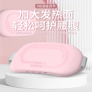 Cross-border special heating Palace belt Big Aunt artifact heating Palace warmer hot compress massage vibration Palace warmer belt