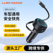 跨境專供自帶線車載充電器 PD60W汽車點煙器一拖二快充源頭廠家