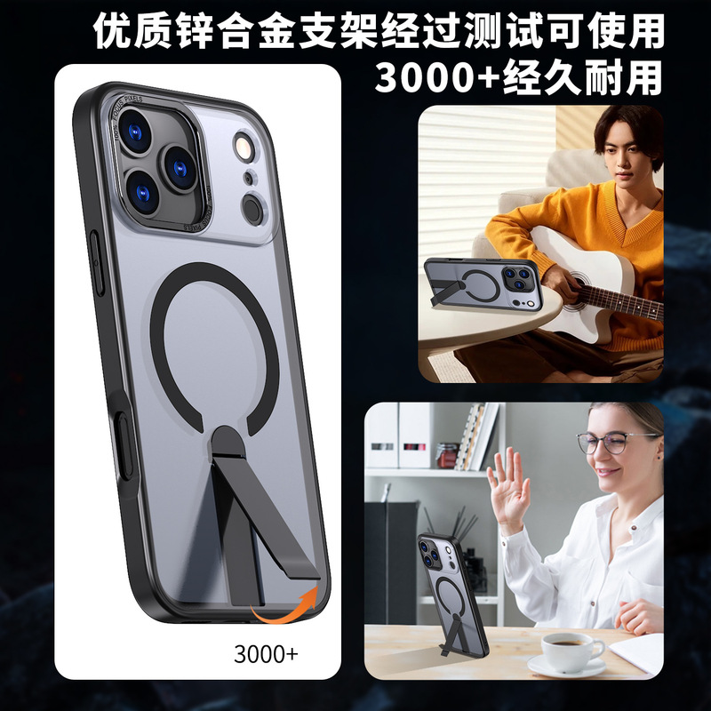 跨境适用IPhone17Promax透明手机壳磁吸竖向支架苹果16防摔保护套|undefined
