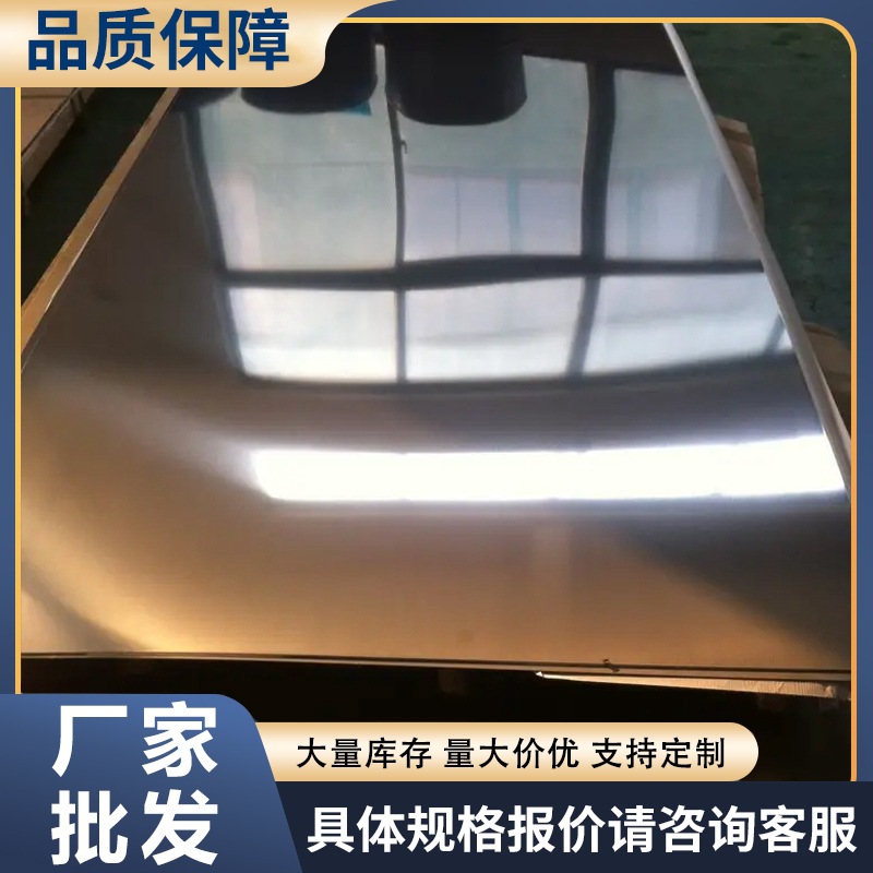 江苏太钢正信不锈钢有限公司