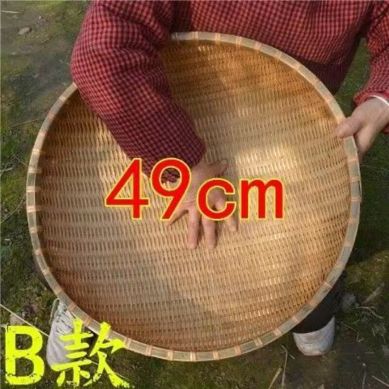 竹製品、竹ちりとり、まんじゅう保存かご、小かご、フルーツかご、竹かご、野菜洗い、米の水切り、水切り|undefined