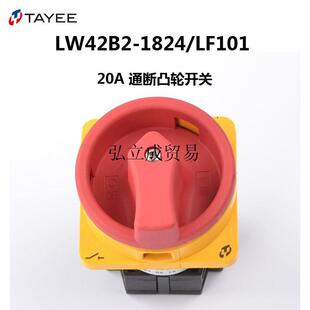 �Ϻ�����LW42B2-1824/LF101 2825�Դͨ����x͹݆�_�P 2P/20A BF