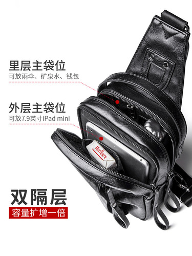 Men's chest bag casual leather shoulder bag new versatile trendy brand travel backpack men's bag crossbody bag waist bag small bag