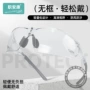 安康工业防疫防护面罩
