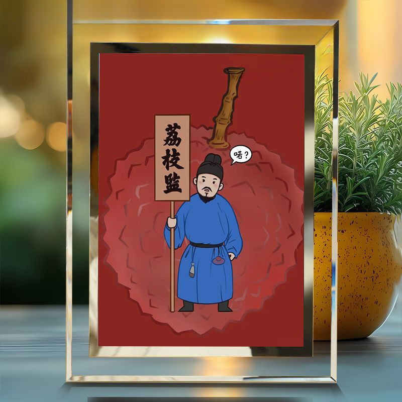 Changan's Lychee Everything Goes Smoothly Crystal Glass Photo Frame New High-Value Desktop Decoration High-End Table Setting