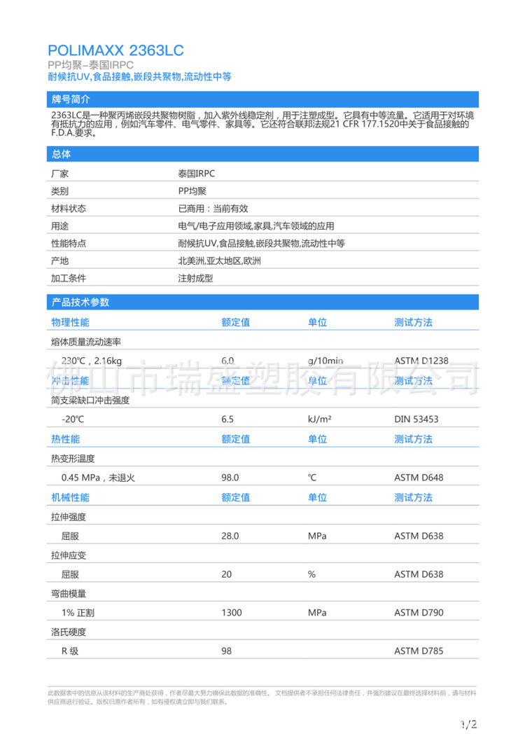 u=397160573,2869328126&fm=