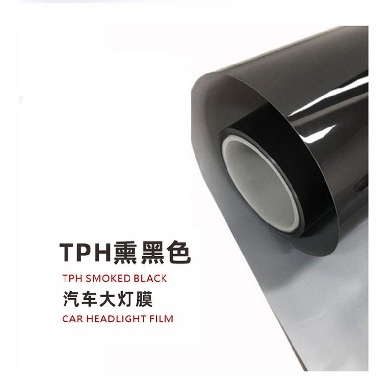 Factory Wholesale Tph Headlight Protective Film, Blackened Color-Changing Film, Tail Light Film, Anti-Scratch and Wear-Resistant Car Light Film