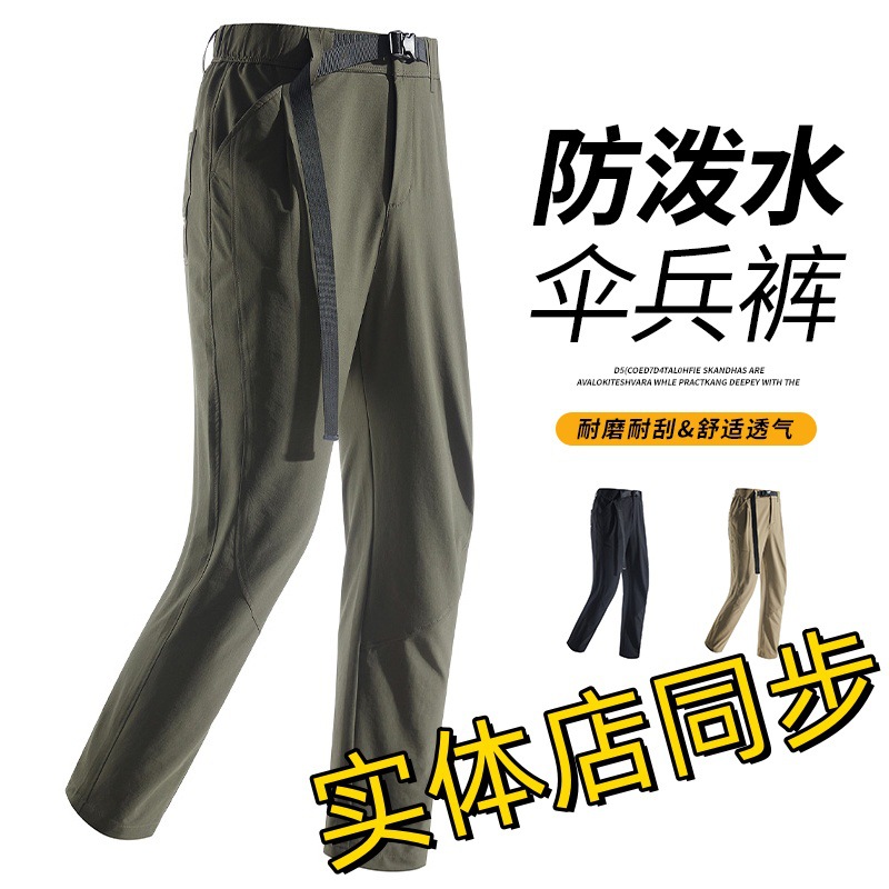 Summer sports travel climbing waterproof trousers for men and women