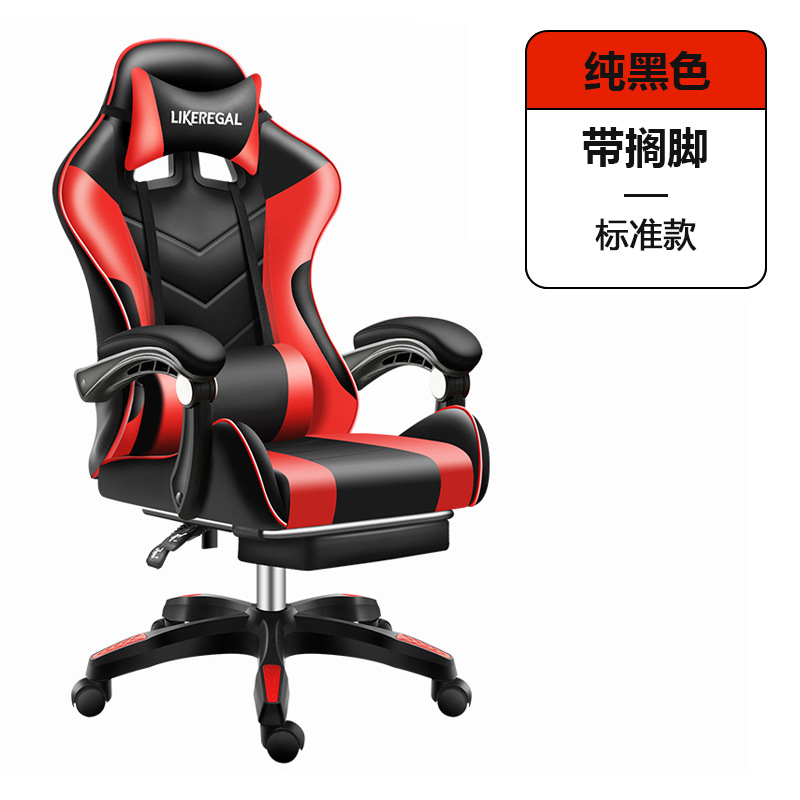 Silla de deportes electrónicos, silla de juego, silla de computadora de oficina de gaming chair, ergonomía, sedentario, no cansado, acostado en casa