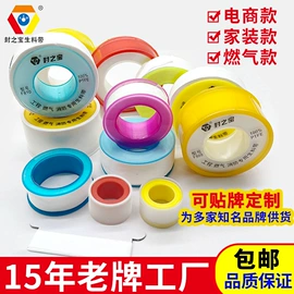 其他水暖五金;密封条