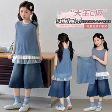 儿童装女童夏季三件套2026新款女童镂空毛线背心花边打底牛仔中裤