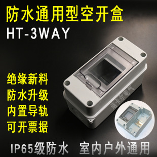 HT-3��·��ˮ���Ͽ��_�� 3P�������b���Ï���� PZ30�����늿���