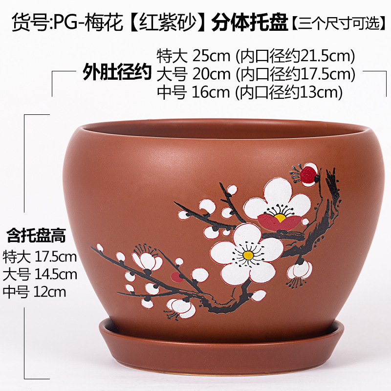 植木鉢陶磁器家庭用円形帯分体パレット特大サイズデスクトップ花卉緑羅君子蘭多肉緑植盆|undefined
