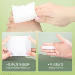 Avocado Makeup Remover Wipes, Eye, Lip, and Face Deep Cleansing Disposable Water Cotton Removable Makeup Remover Water Makeup Remover Cotton