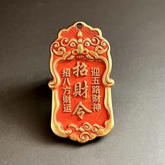 金運を引き寄せる真鍮の五方財神、金運を引き寄せるペンダント、貔貅辰砂景勝地工芸品メーカー卸売トークン