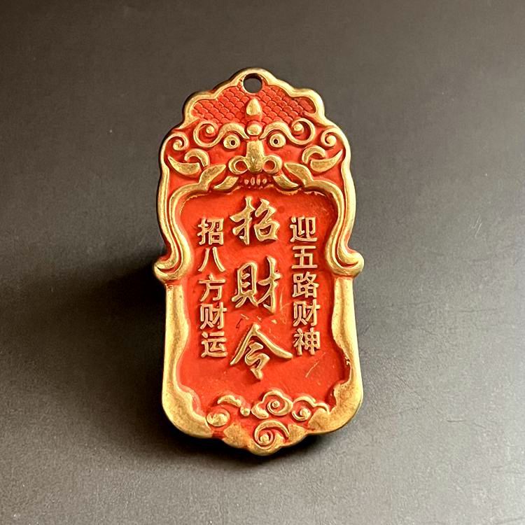 金運を引き寄せる真鍮の五方財神、金運を引き寄せるペンダント、貔貅辰砂景勝地工芸品メーカー卸売トークン|undefined