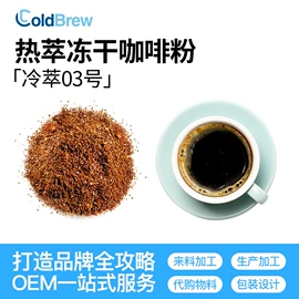 咖啡粉