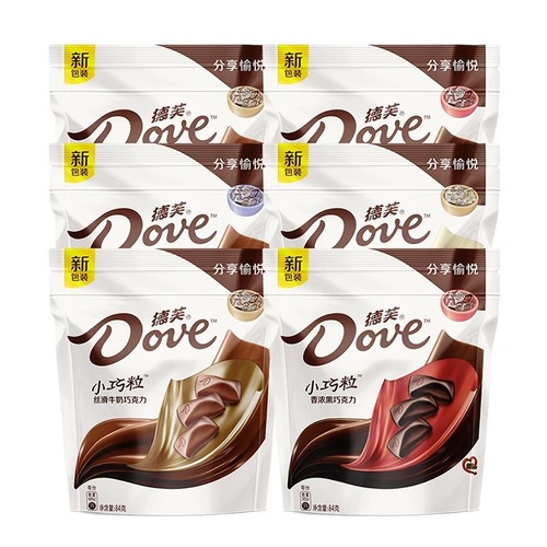 Dove Dove Chocolate Fragrant Dark Small Bag Hazelnut Nut Chocolate Casual Snacks Wholesale
