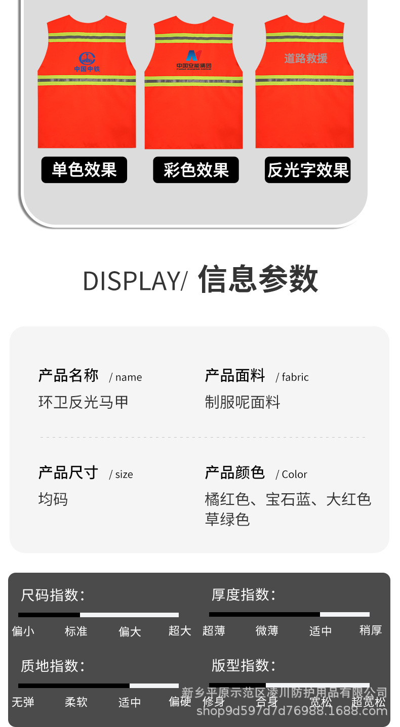 详情页_11.jpg